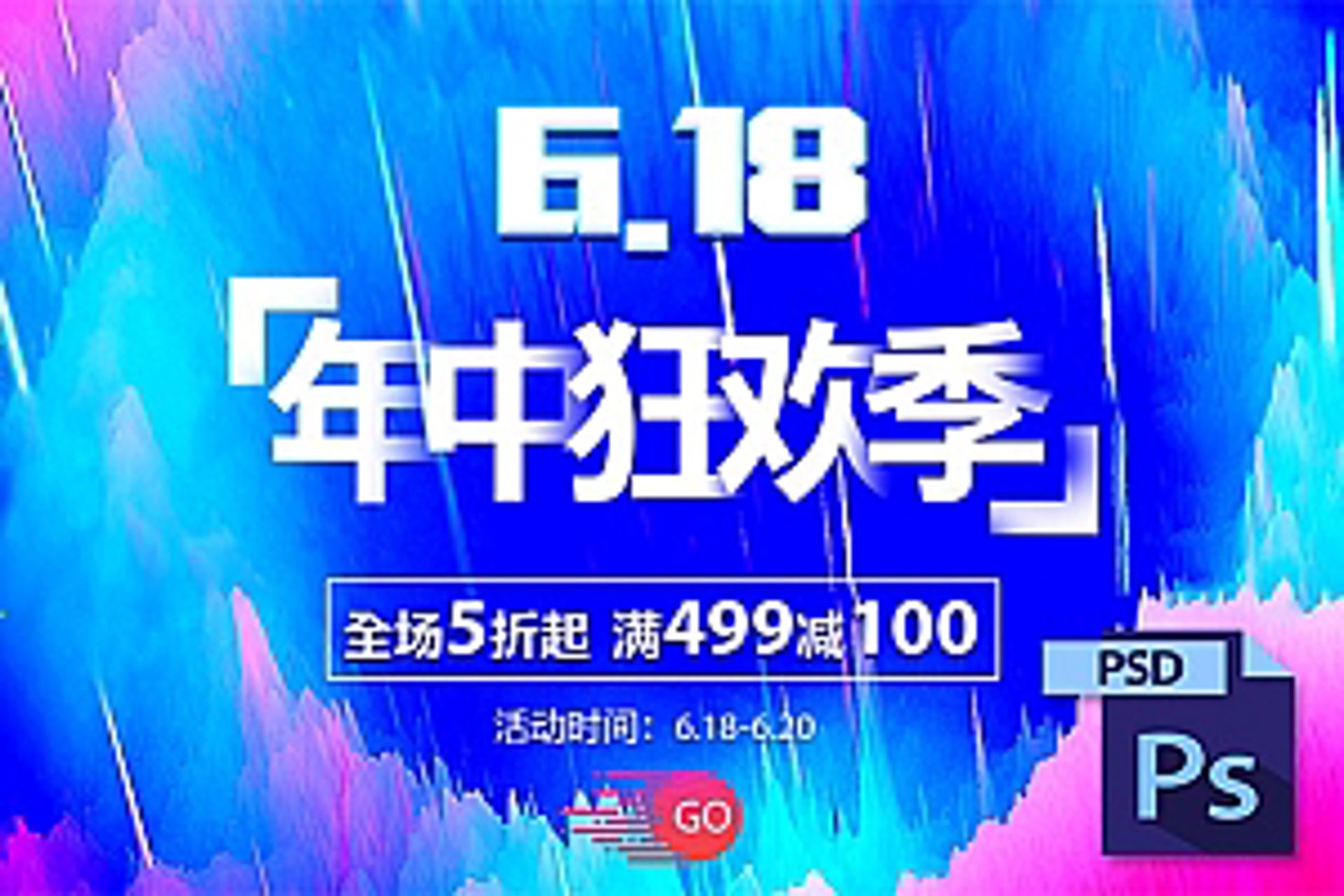镁谟电子商务