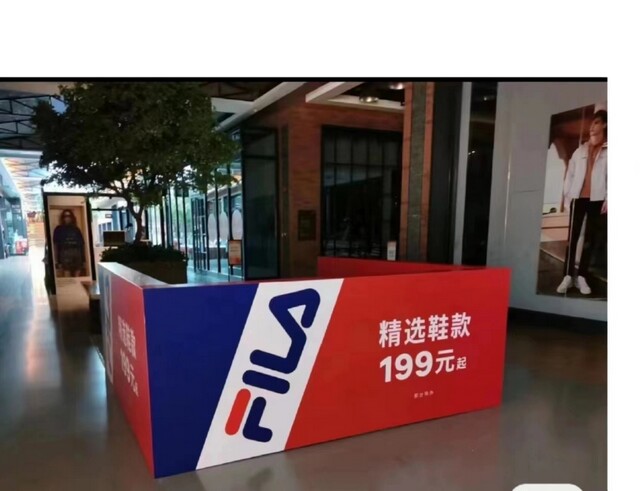 福田特賣圍擋制作 KT板安裝 廣告寫真 噴繪制作